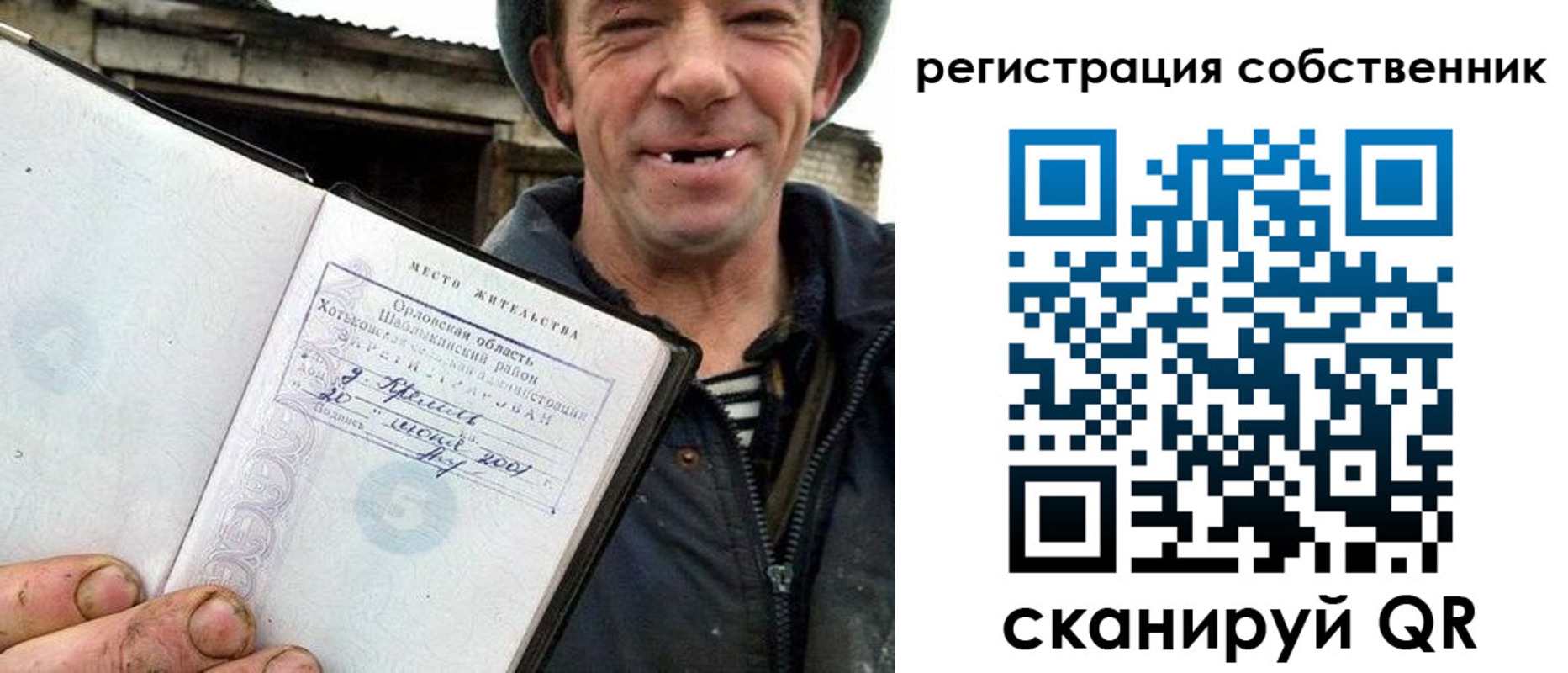 миграционный учет в Усинске