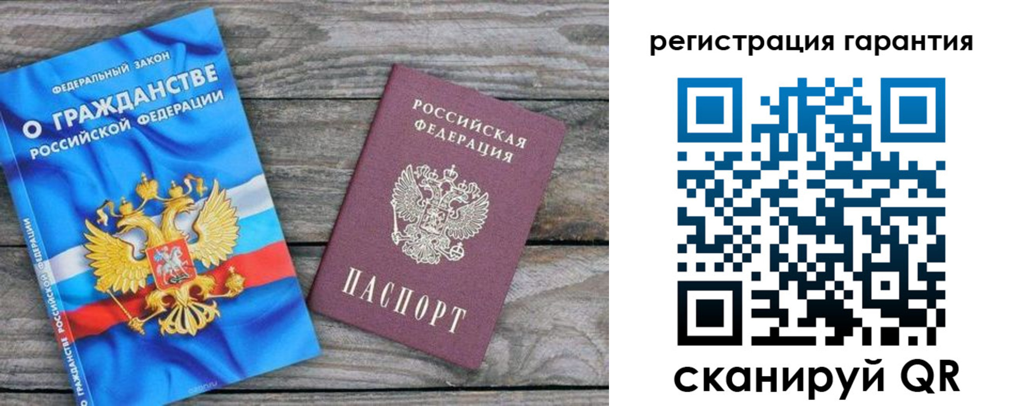 регистрация для школы в Усинске