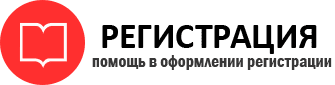 прописка в Усинске id482159